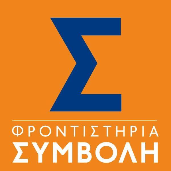 main logo